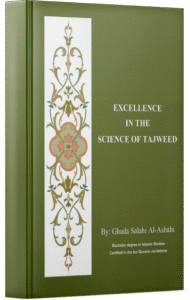 Holistic Hifz 14 excellenceintajweed